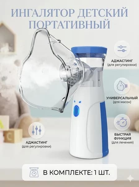 Вапоризатор