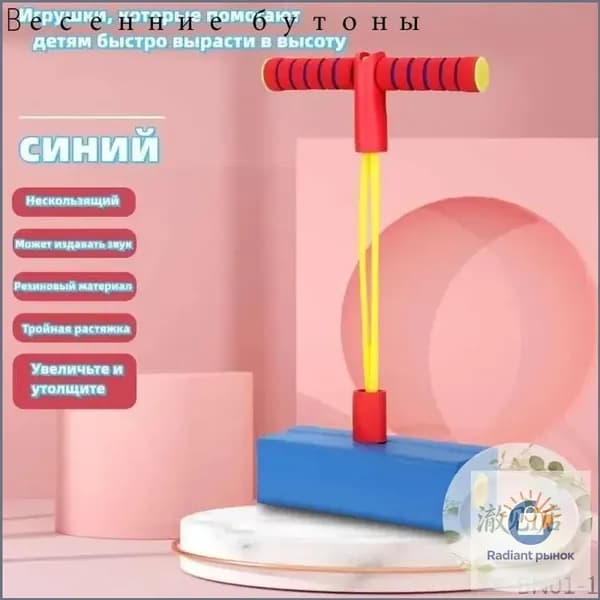 Джампер