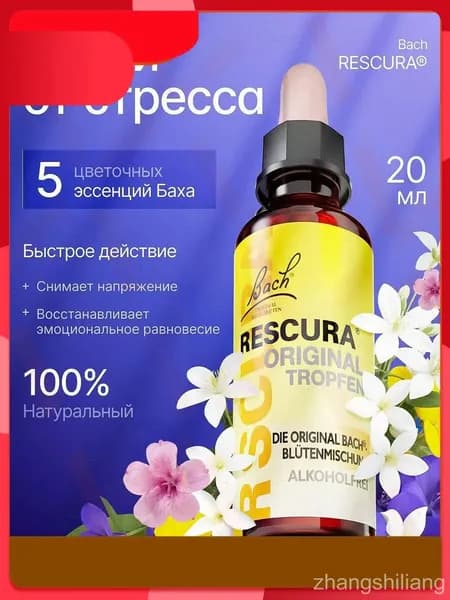 Релаксант-vfder Sajinnai2