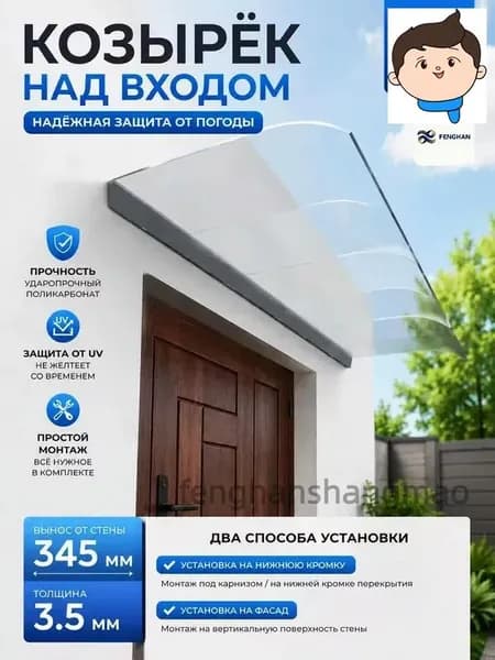 Солнцезащитный козырек,(Матовый + прозрачный)50*100cm
