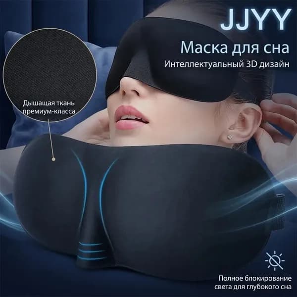 Комплект для путешествия