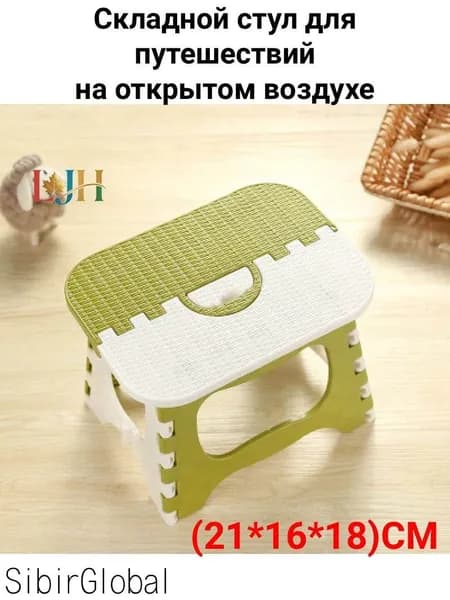 Табурет, 1 шт.