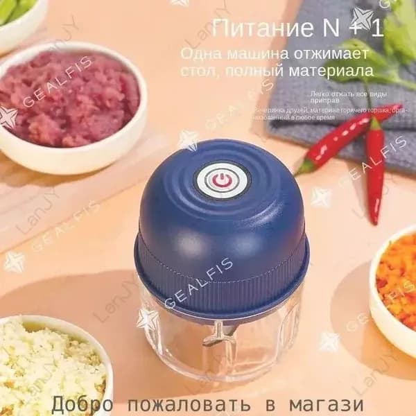 Мини-электрическая чеснокодавилка