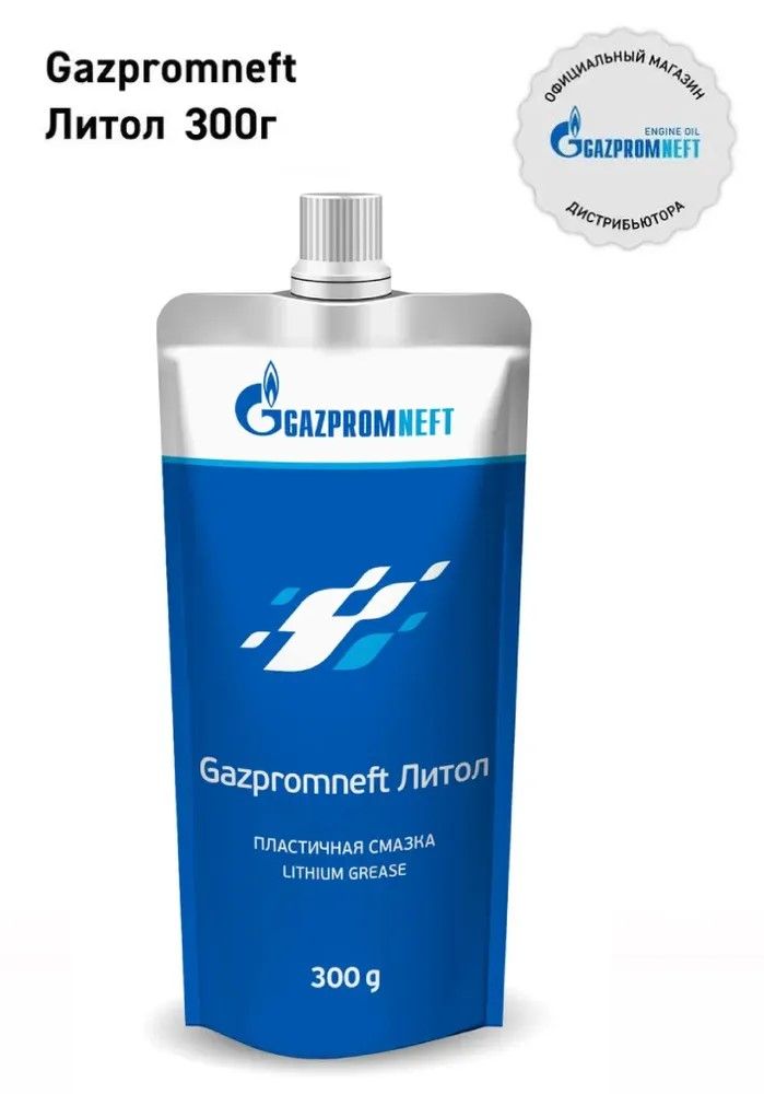 Смазка водостойкая Gazpromneft ЛИТОЛ-24, 300 гр