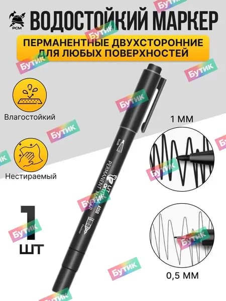 Набор маркеров Спиртовой, толщина: 0.5 мм, 1 шт.для скетчинга