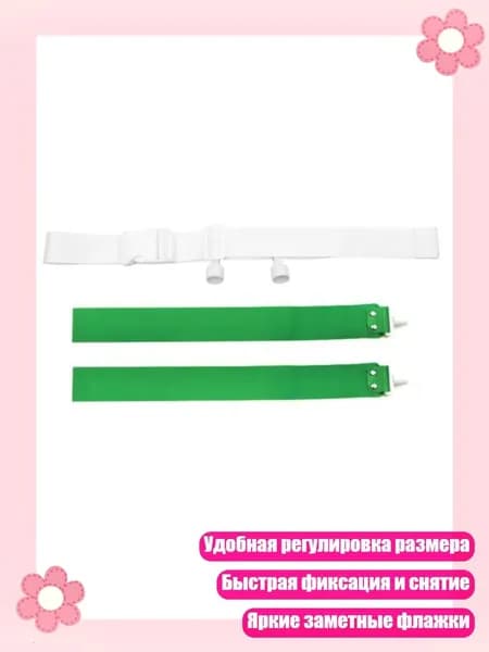 Мяч для регби, зеленый