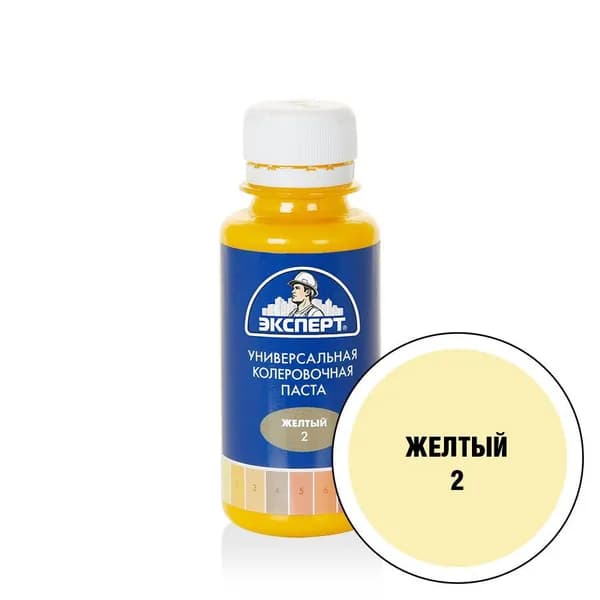 ЭКСПЕРТ Краситель универсал.№ 2 желтый 100мл