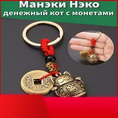 Амулет