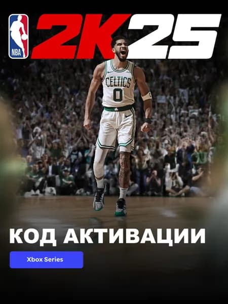 Игра NBA 2K25 Standard Edition Xbox One, Series X S электронный ключ США
