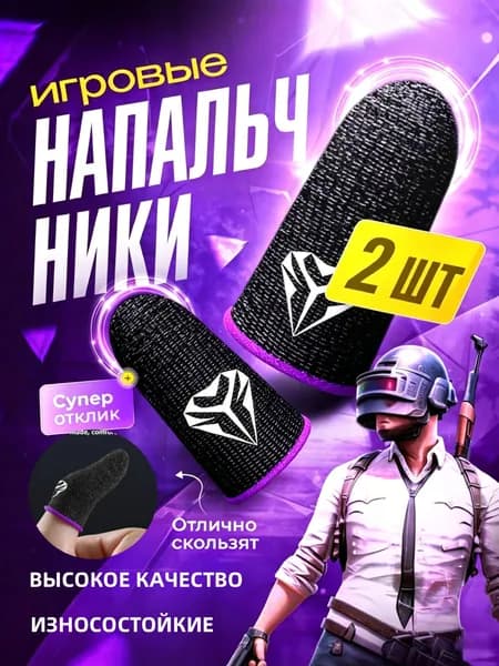 Запчасть для игровой приставки, 1 шт