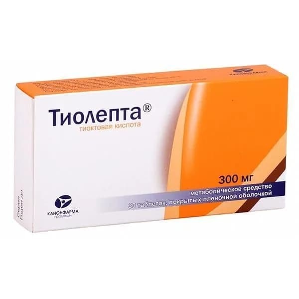 Тиолепта, таблетки в пленочной оболочке 300 мг, 30 шт.
