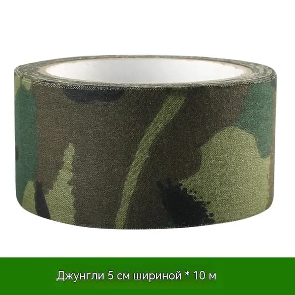 Камуфляжная лента