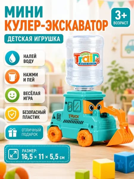 Кулер для воды 14865456