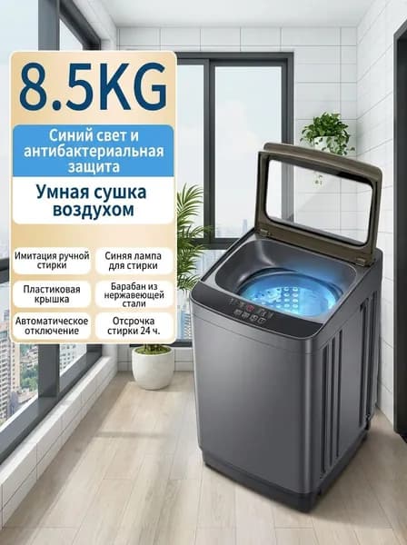 Стиральная машина XPB30-1288S, серый металлик