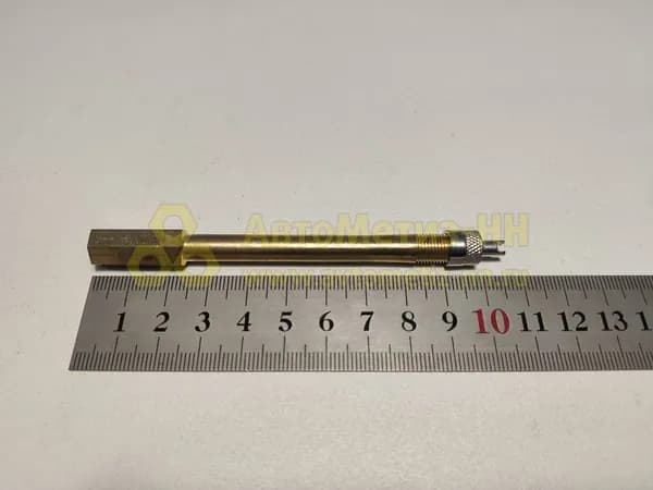 Удлинитель вентиля латунный 95 мм Газель