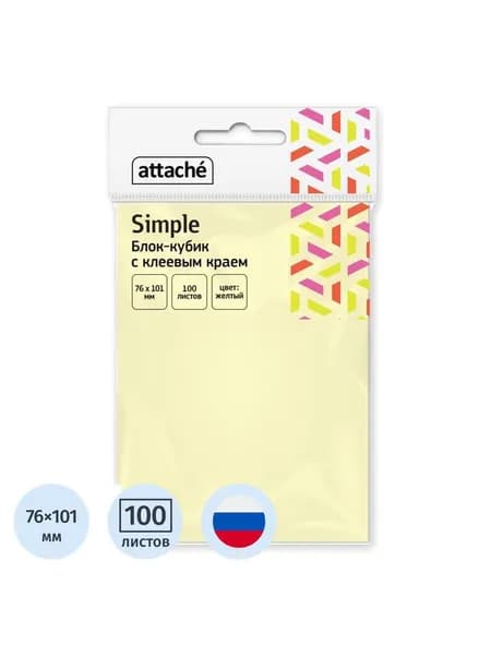 Стикеры Attache Simple 76х101 мм пастельные желтые (1 блок,100 листов)