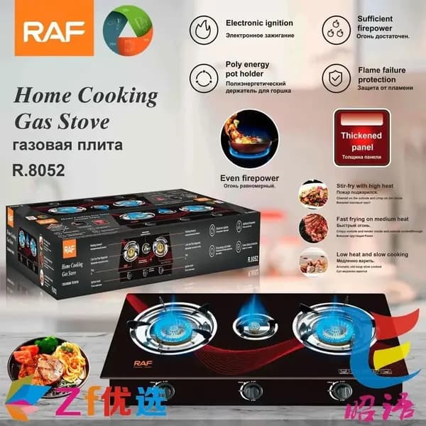 № 8052 бытовая стеклянная газовая плита с 3 конфоркамиt