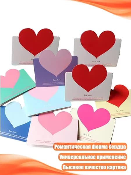 Банкетная карточка