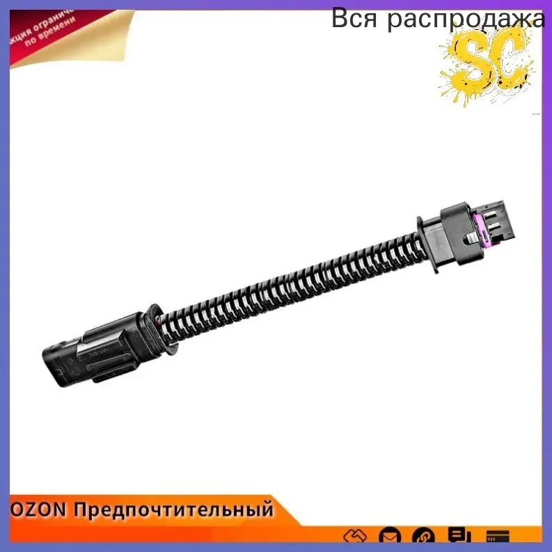 Держатель двигателя для GM Buick Chevrolet Cadillac, кабель автоматического отключения функции старт-стоп