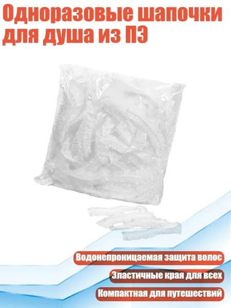Средство для приготовления ванн