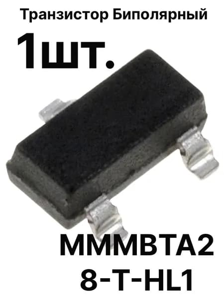 Транзистор биполярный MMBTA28-T-HL1 1шт.