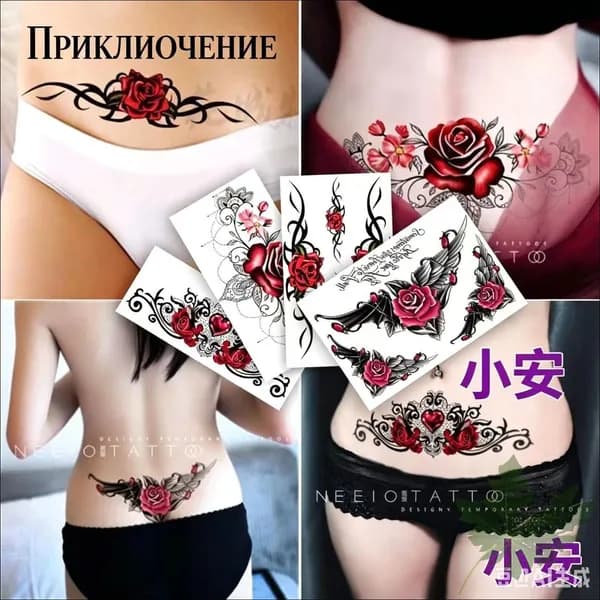 Реалистичные временные татуировки для лица, тела и рук взрослых женщин