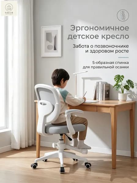 Детское компьютерное кресло, Откидной подлокотник⭐серый + педаль <утолщенная губчатая подушка>дополнительный чехол в цвет кресла