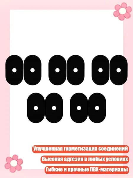Велокосметика