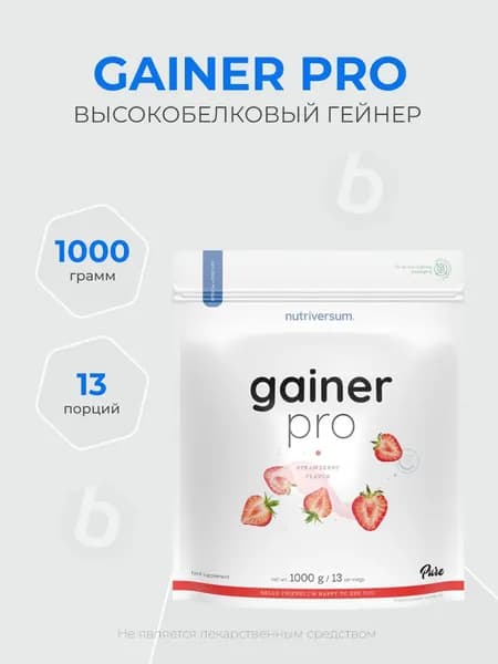 Nutriversum Gainer Pro 1000 грамм, Для набора массы, Гейнер, Вкус Клубника