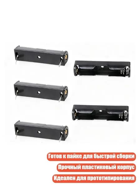 Бокс для батареек, разноцветный, 4NB1301625-1B_ZYJL