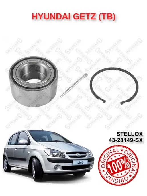 Подшипник ступицы передний HYUNDAI GETZ Гетц