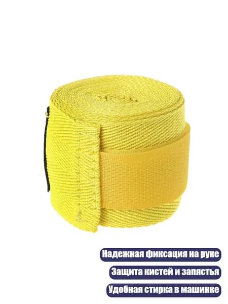 Набор защиты для бокса