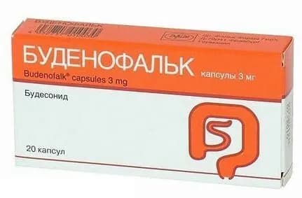 Буденофальк, капсулы кишечнорастворимые 3 мг, 20 шт.