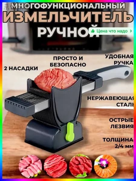 Перерабатывающее оборудование для общепита, слайсер 1000 Вт, черный, 22х10х12 см
