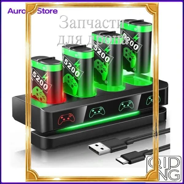 4 аккумулятора + зарядная база для Xbox One/Series X/S , 5200 mWh , Комплект для геймпада , Быстрая зарядка ,Чёрные