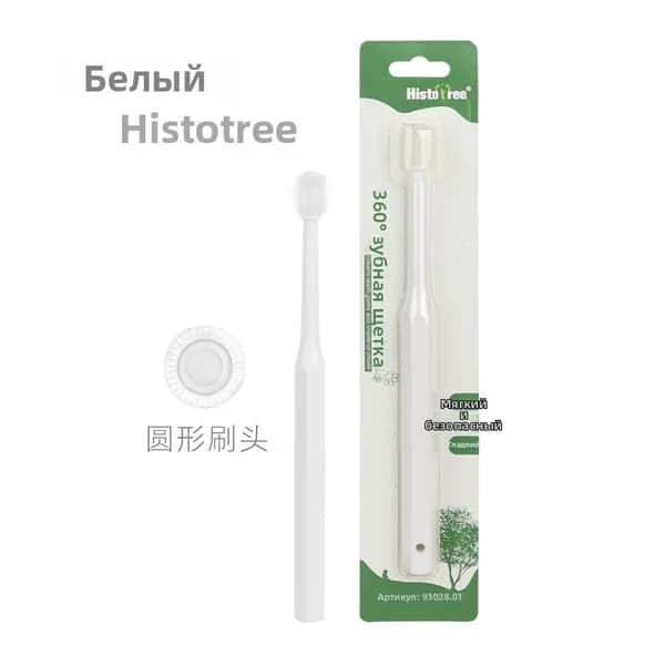 Зубная щетка для животных, White (round head) 15.5*1.3cm