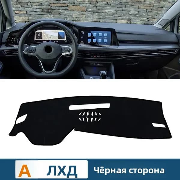 Накидка автомобильная, Memory Foam