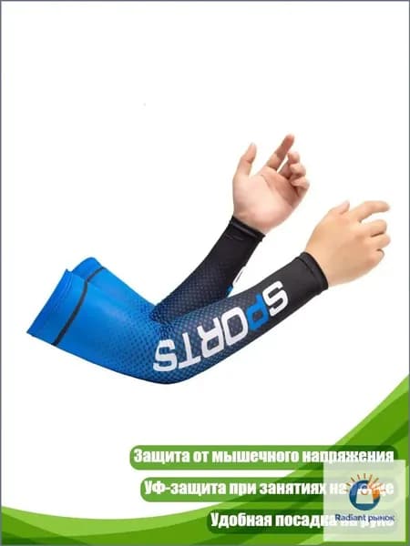 Чехол для шлема