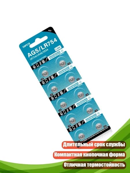 Бокс для батареек, разноцветный, 4NB507393_HFFF