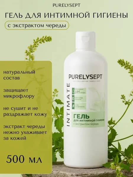 Гель для интимной гигиены, череда, 500 мл