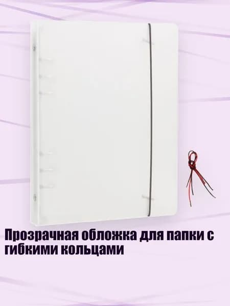 Планшетная доска, 1 шт.