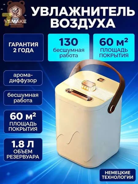Увлажнитель воздуха JC0461_JC0461-ZZ@WH2, белый