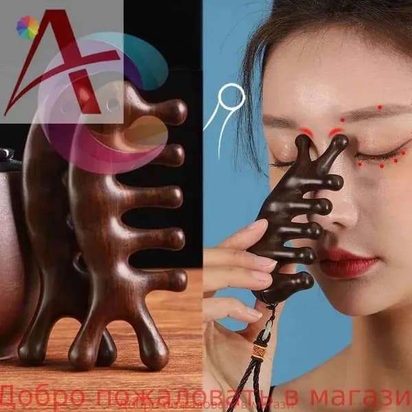 Расческа-массажер для выскабливания головы и лица