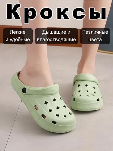 Сабо