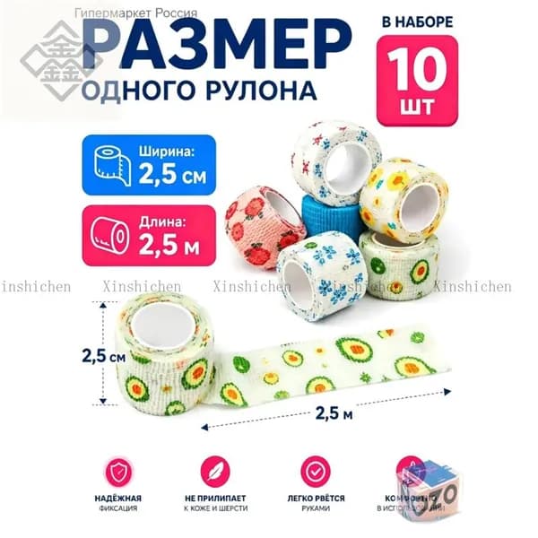 Аксессуары для гимнастики