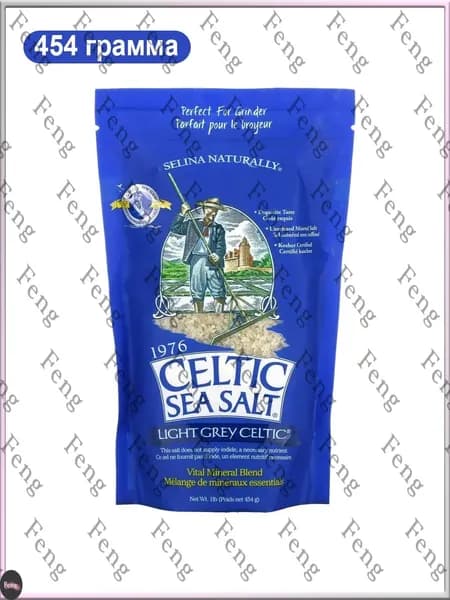 Celtic Sea Salt, Light Grey Celtic, Кельтская соль / смесь основных минералов, серый, 454 гр, средний помол-lwl