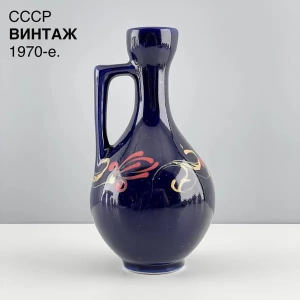 Винтажный мини-графин "Огненный цветок". Керамика, кобальт. СССР, 1970-е.