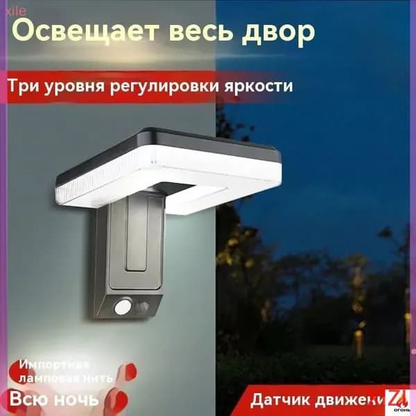 Уличный светильник, BA20S, количество ламп:1шт