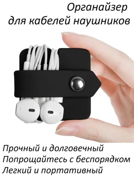 Мешок для хранения 12x5 см 1 шт черный
