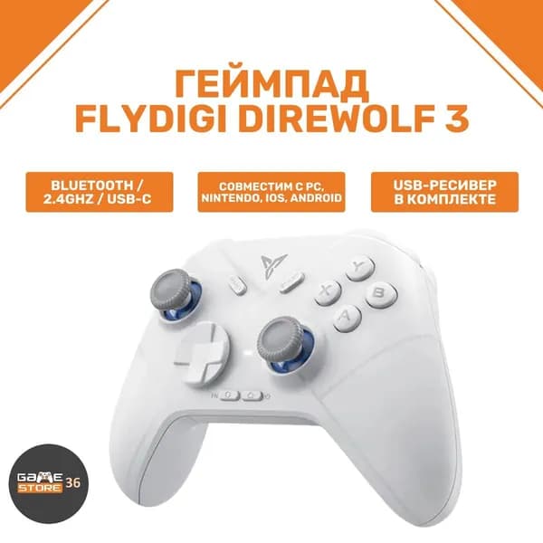 FLYDIGI Геймпад Direwolf 3, Проводной, Bluetooth, серый, белый